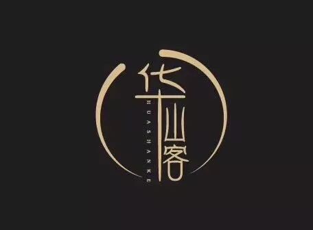 华山北峰到中峰都是险道吗,华山旅游必须走险道和栈道吗