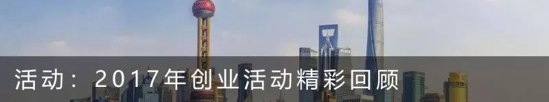 观点｜彭志坚：为什么创业公司容易在B轮死？
