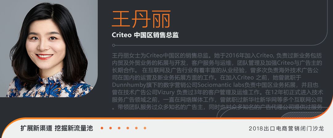 电商活动倒计时一天,跨境电商沙龙交流会活动方案