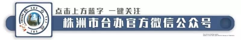 铁肩担道义妙手著文章两岸记者畅叙30年来两岸新闻交流