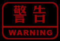 浙江体彩大乐透赠旅游门票,浙江买体彩大乐透获赠景区门票