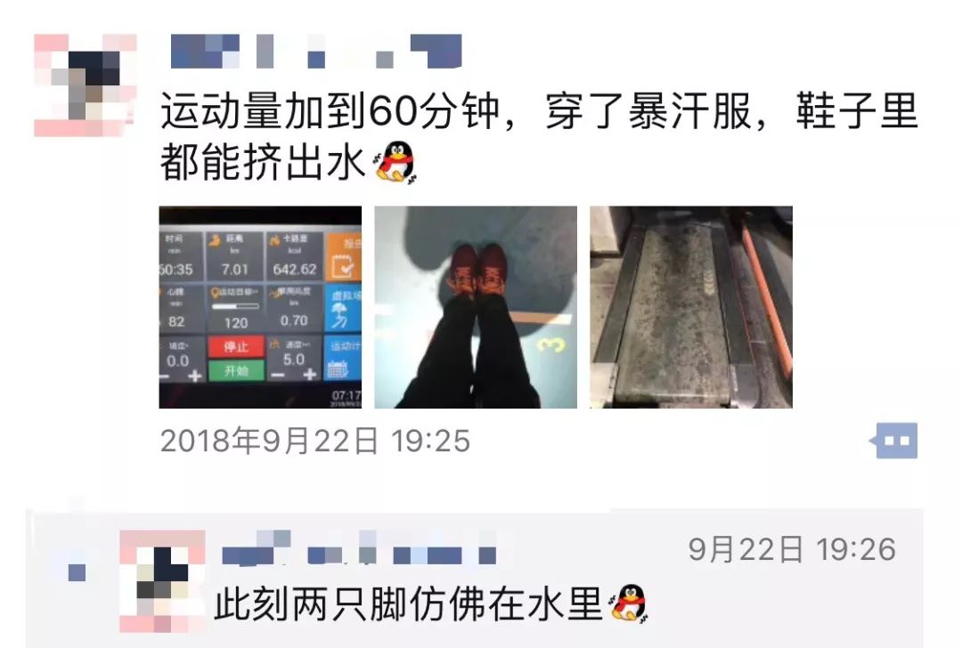 娱乐圈的减肥神器,燃脂神器女