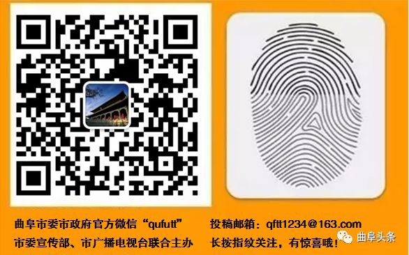 曲阜三孔景区开展研学旅行的现状,曲阜三孔景区文明旅游