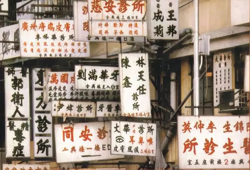 日照为0、楼间距为0，人口密度第一，这个占地70亩的项目强拆后被无数人怀念