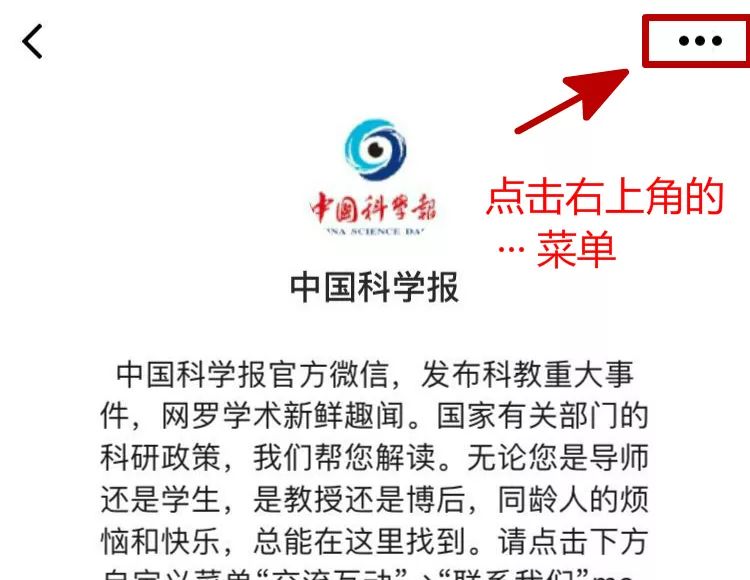 是石头，还是生命？两篇论文就地球最早生命掐上了