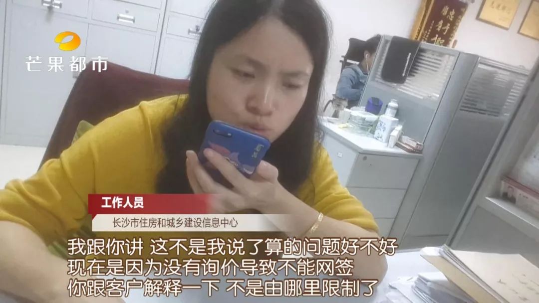 怀孕前一年在买的房子，孩子快生了还没网签？长沙阳光丽城怎么了……