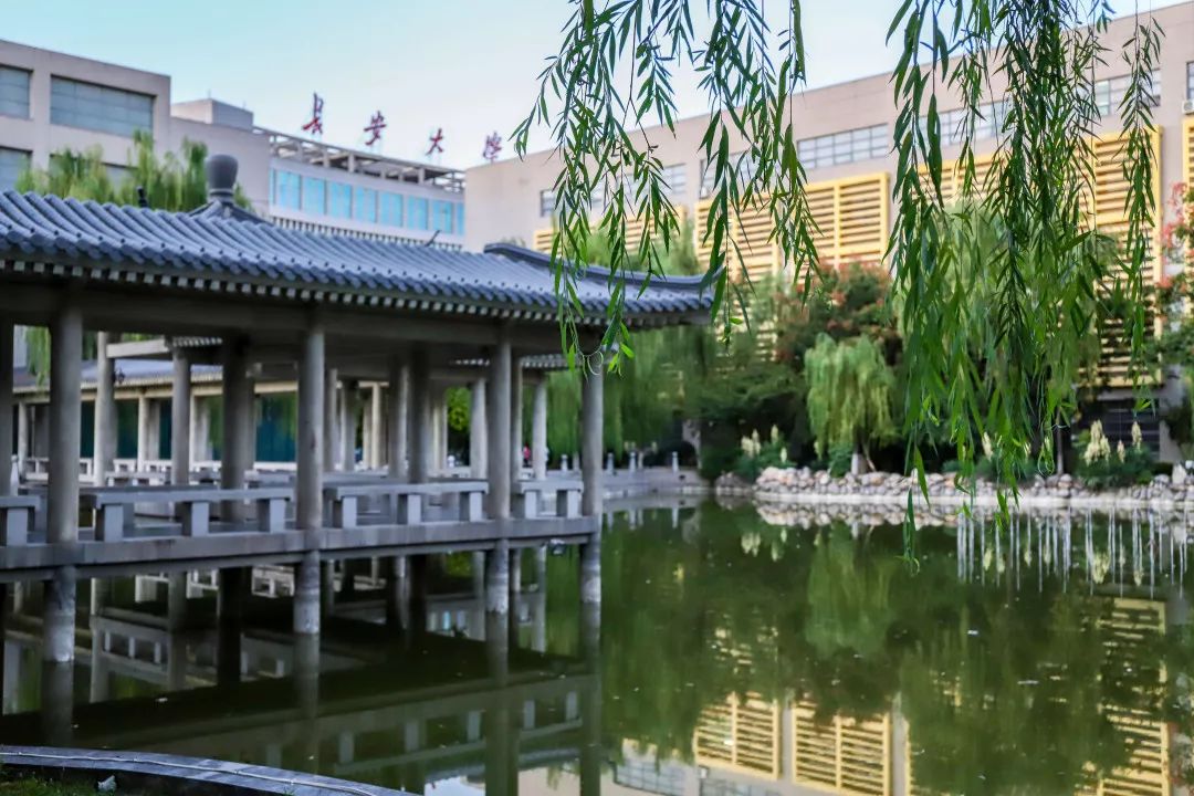 群英聚长安|您有一份来自第四届“青年长安学者论坛”的邀请