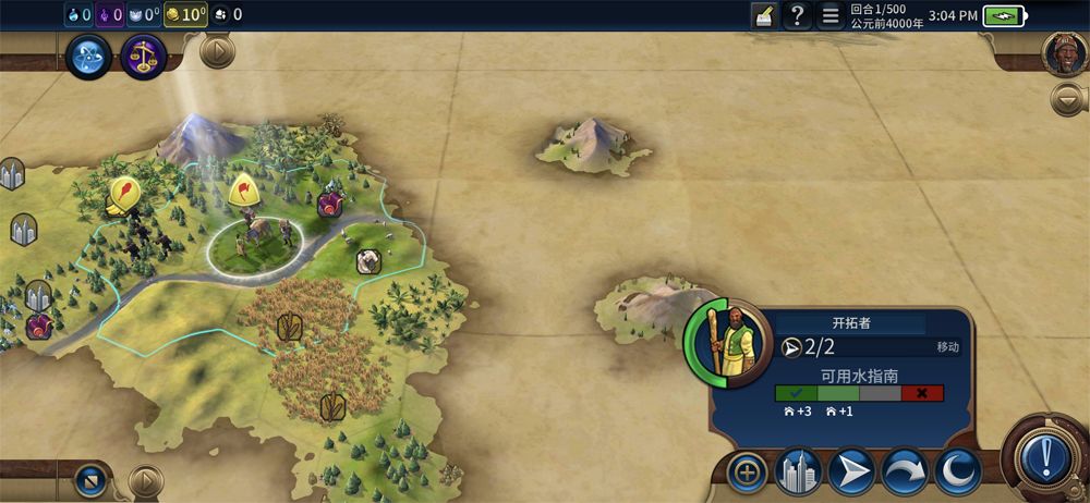 文明6评测,文明6体验版区别