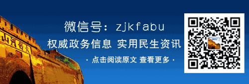 张家口民警抓获犯罪嫌疑人24人,潜逃20年杀人犯在张家口落网