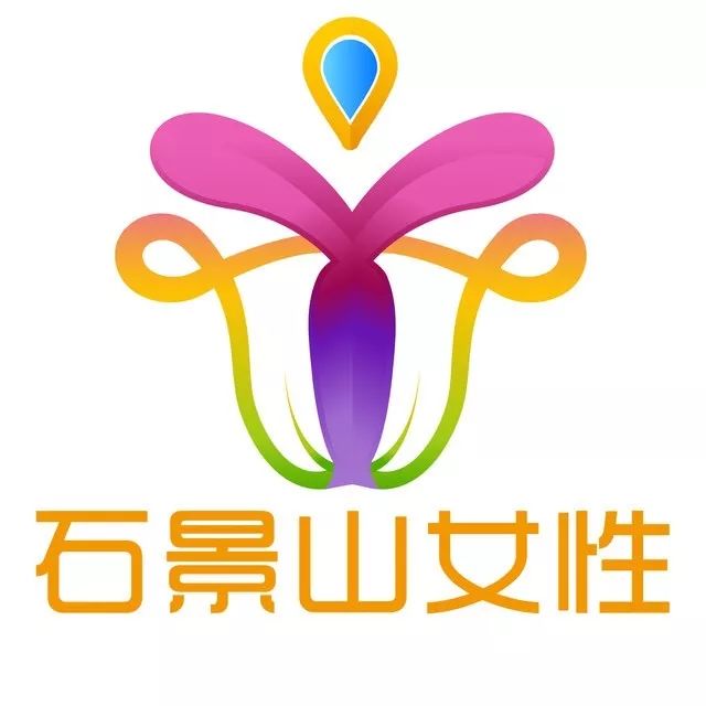 反响热烈！石景山区各界女性热议中国妇女十二大，一起聆听她们的心声