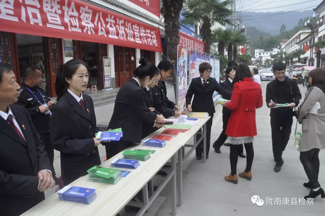 康县人民检察院开展食品安全进校园联合整治暨公益诉讼宣传活动