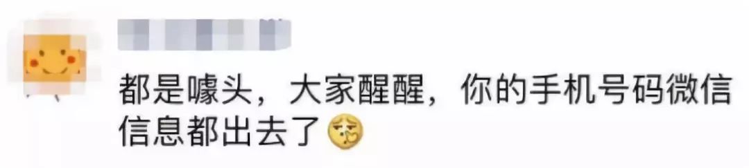 锦鲤骗局细思极恐,锦鲤骗局揭秘最新消息