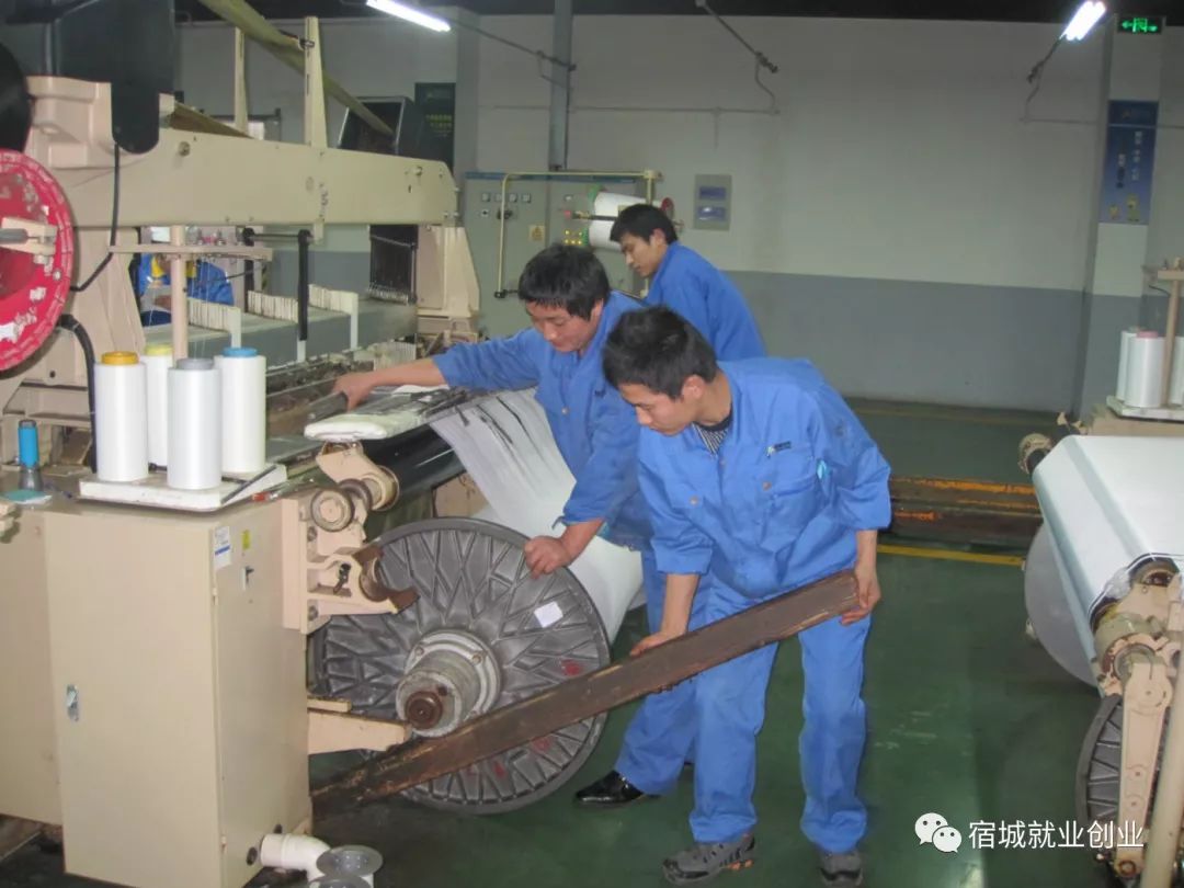 宿迁恒力工业园,宿迁恒力集团最新招聘