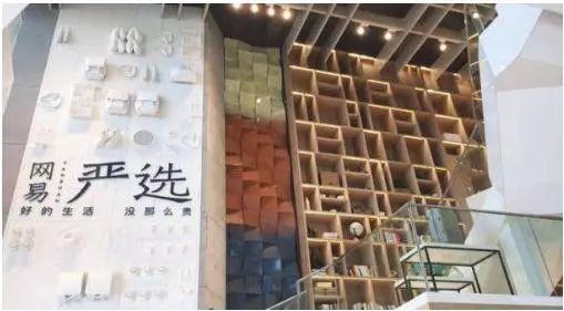 无印良品亏本清仓,无印良品的降价