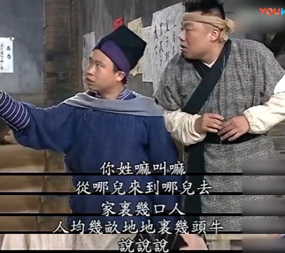 我一听天津人说话就想笑，介四为嘛？