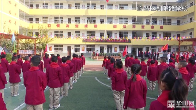 我市开展少先队建队日,郑州市少先队主题队日活动