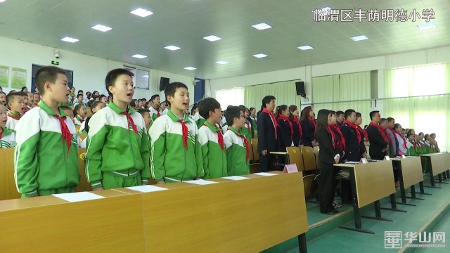 我市开展少先队建队日,郑州市少先队主题队日活动