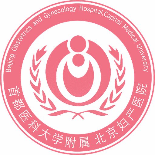全国妇科大会,妇产科微创技术交流会