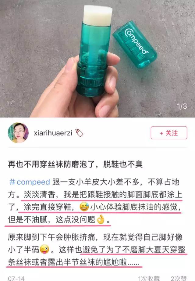 为什么女生的脚后跟那么容易磨破,脚后跟的心酸血泪史