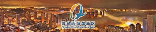 龙湾嗨海季,青岛西海岸嗨潮