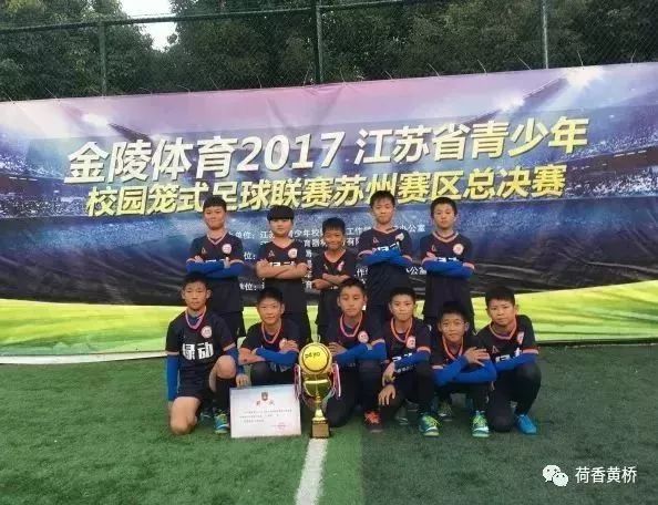 14支代表队、近600名运动员!相城这场运动会燃炸了