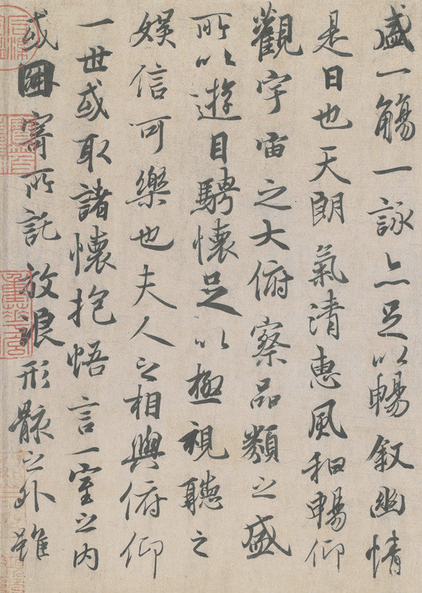 王羲之书法作品高清大全,王羲之书法欣赏完整版