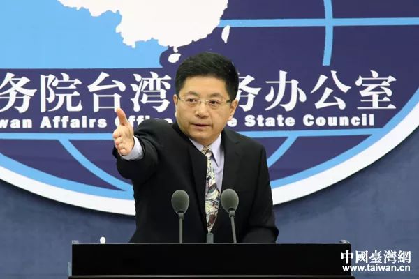 国台办新闻发布会最新发布,国台办将于29日举行发布会