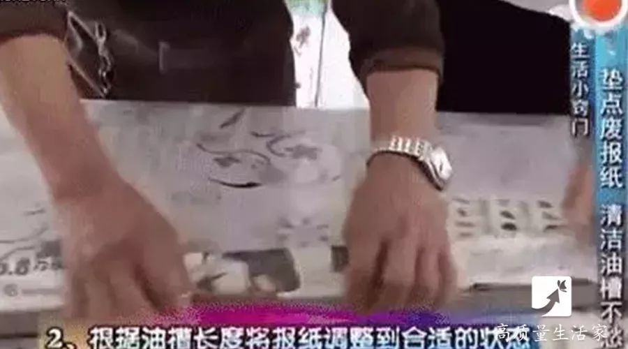 油烟机塑料瓶,抽油烟机清洗方法用塑料瓶