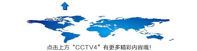 央视中秋晚会第五波阵容官宣,中央电视总台2019中秋晚会节目单