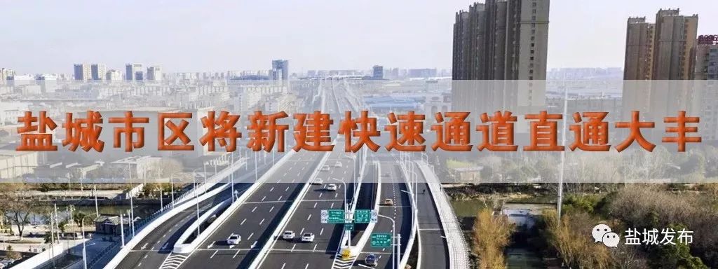 盐城领军人才公示,江苏省企业首席技师名单公示