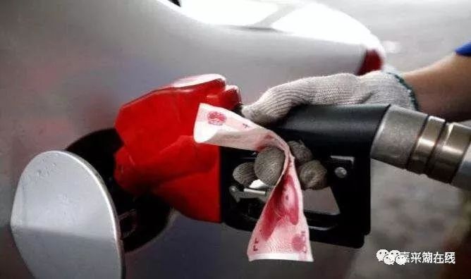 心塞!油价可能突破8!平湖的司机朋友,赶紧去加油,时间就在……(附停电通知)