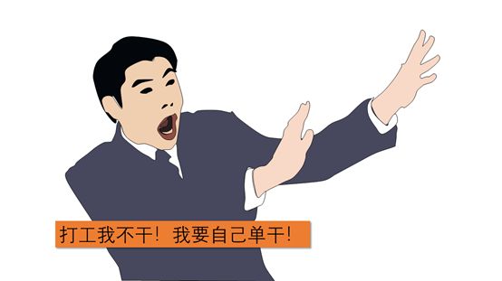 怎么做老板干工程最赚钱,白手起家做工程适合从哪项开始