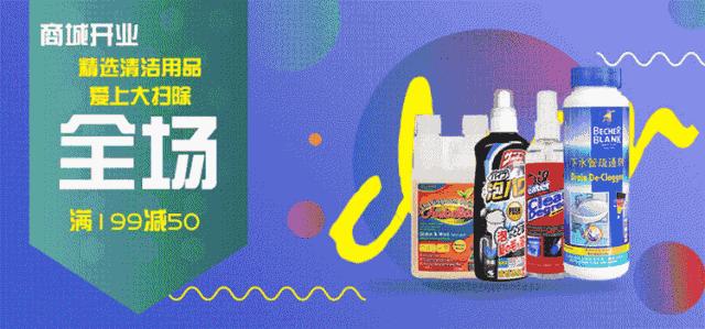 低价秒杀5折疯抢,秒杀5折活动