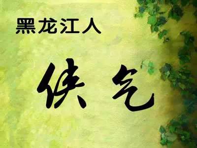 全国各省人性格与气质分析,各省人的气质总结得很好