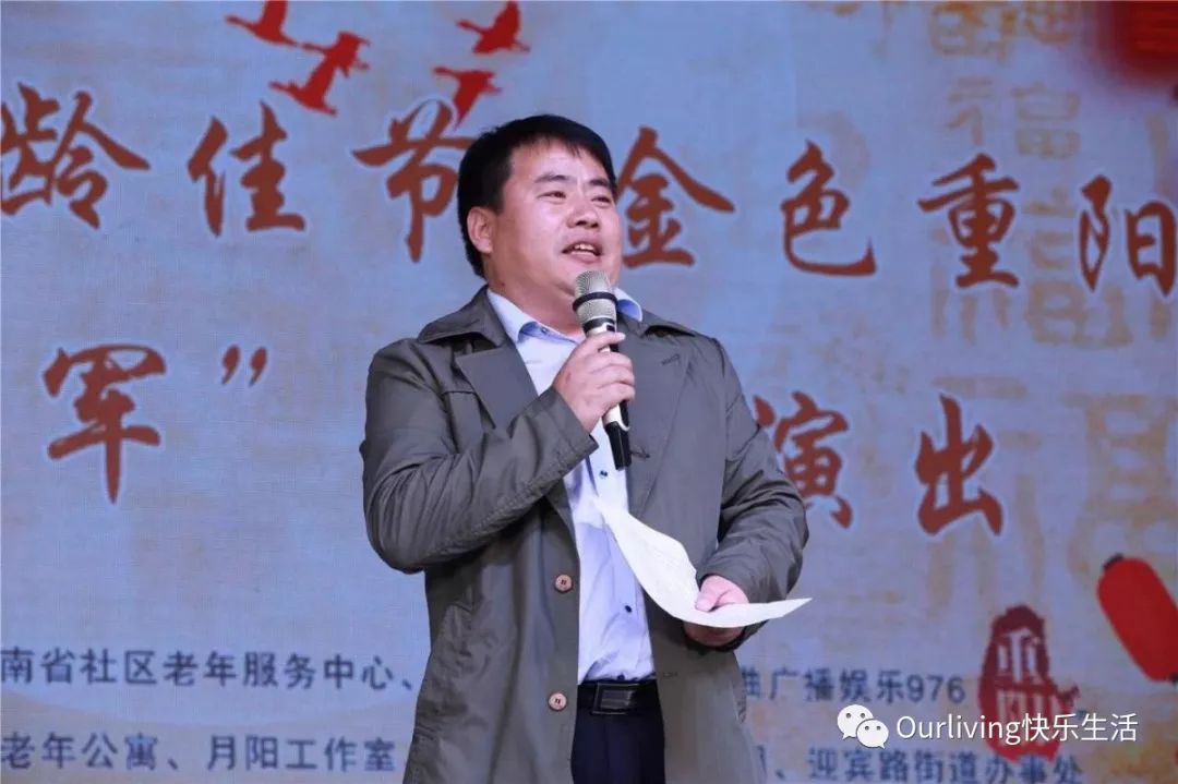 金秋重阳，曲剧“胡家军”欧安乐龄有戏温情绽放！