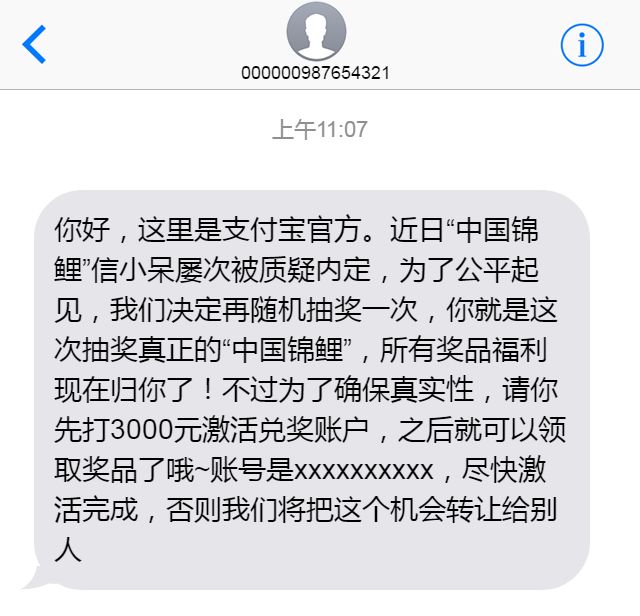锦鲤是怎么火起来的,中国锦鲤怎么火起来的