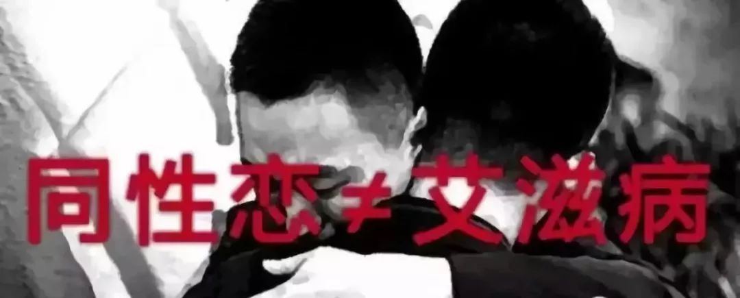 关于艾滋病你需要了解的4个真相,关于艾滋病你必须了解的事儿