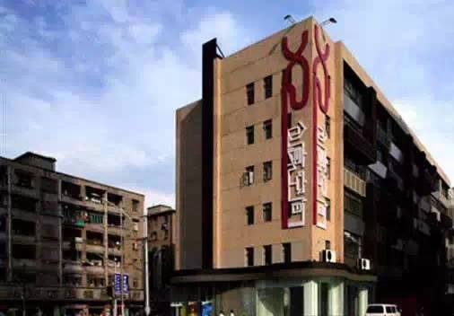 今天虹口足球场有什么球赛,上海虹口体育场中超