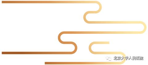 喜讯｜北京大学人民医院获誉“十大公益医院”