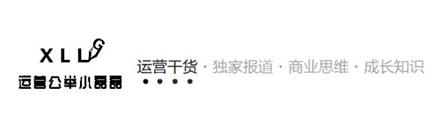 快速涨粉的的公众号,18年公众号涨粉