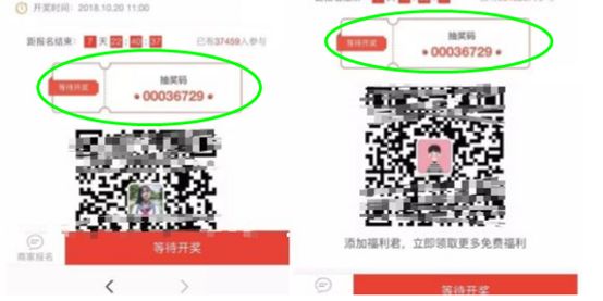 朋友圈锦鲤被曝光多人已上当,锦鲤骗局细思极恐