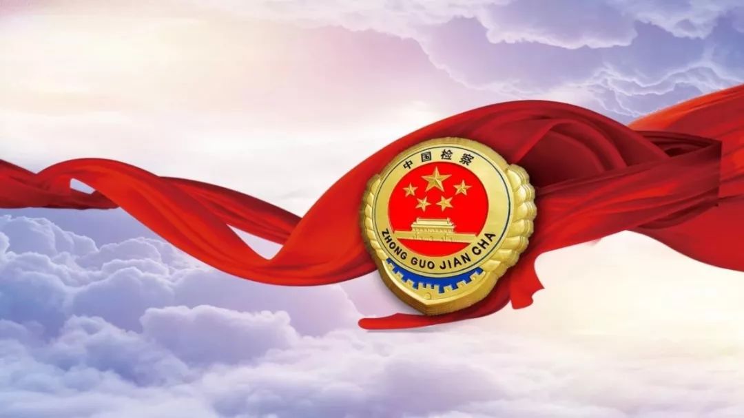 加强产权司法保护·优化营商环境典型案例｜吴某某集资诈骗案