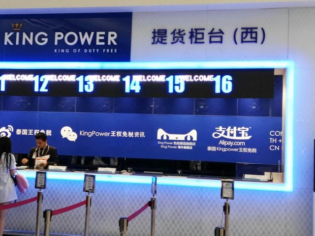 王权免税店攻略三楼,王权免税店怎么去