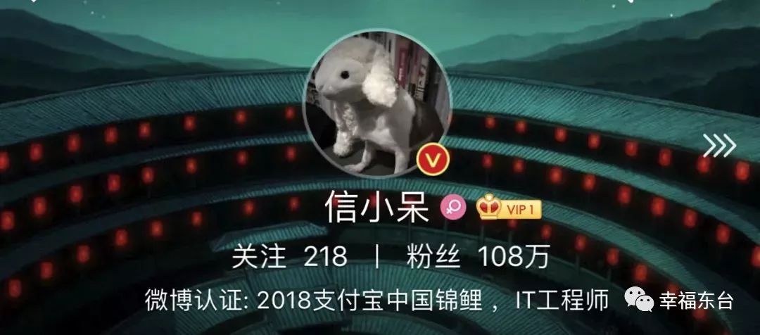 刷爆东台人朋友圈的锦鲤活动，竟藏着巨大*局骗**！