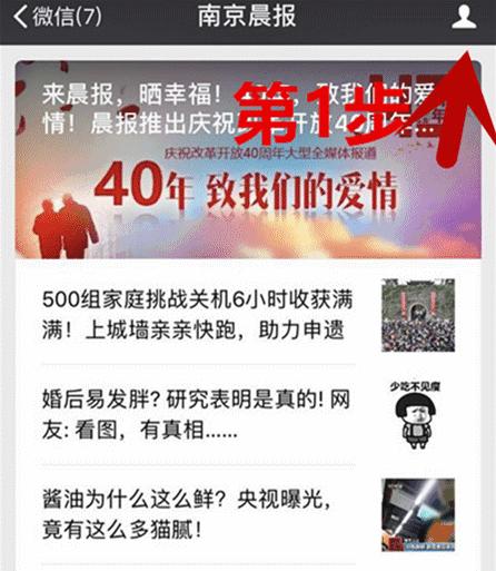 这份报告说南京女性消费能力全国第四，你达标了吗？