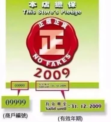 查获1000克假冰毒,警方查获假伟哥