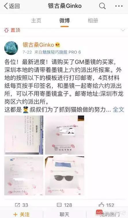 网红卖假货30秒被抓判了,网红卖假欺诈被抓