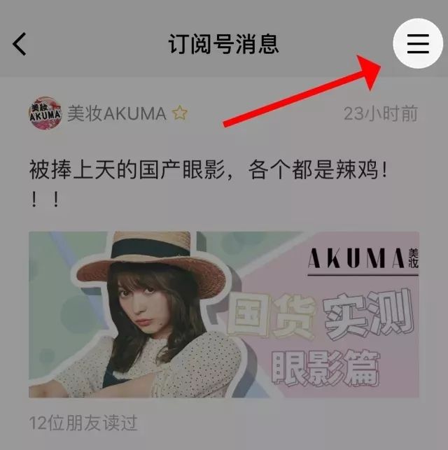 淡化眼纹的眼霜推荐哪款,一款真正淡眼纹的眼霜