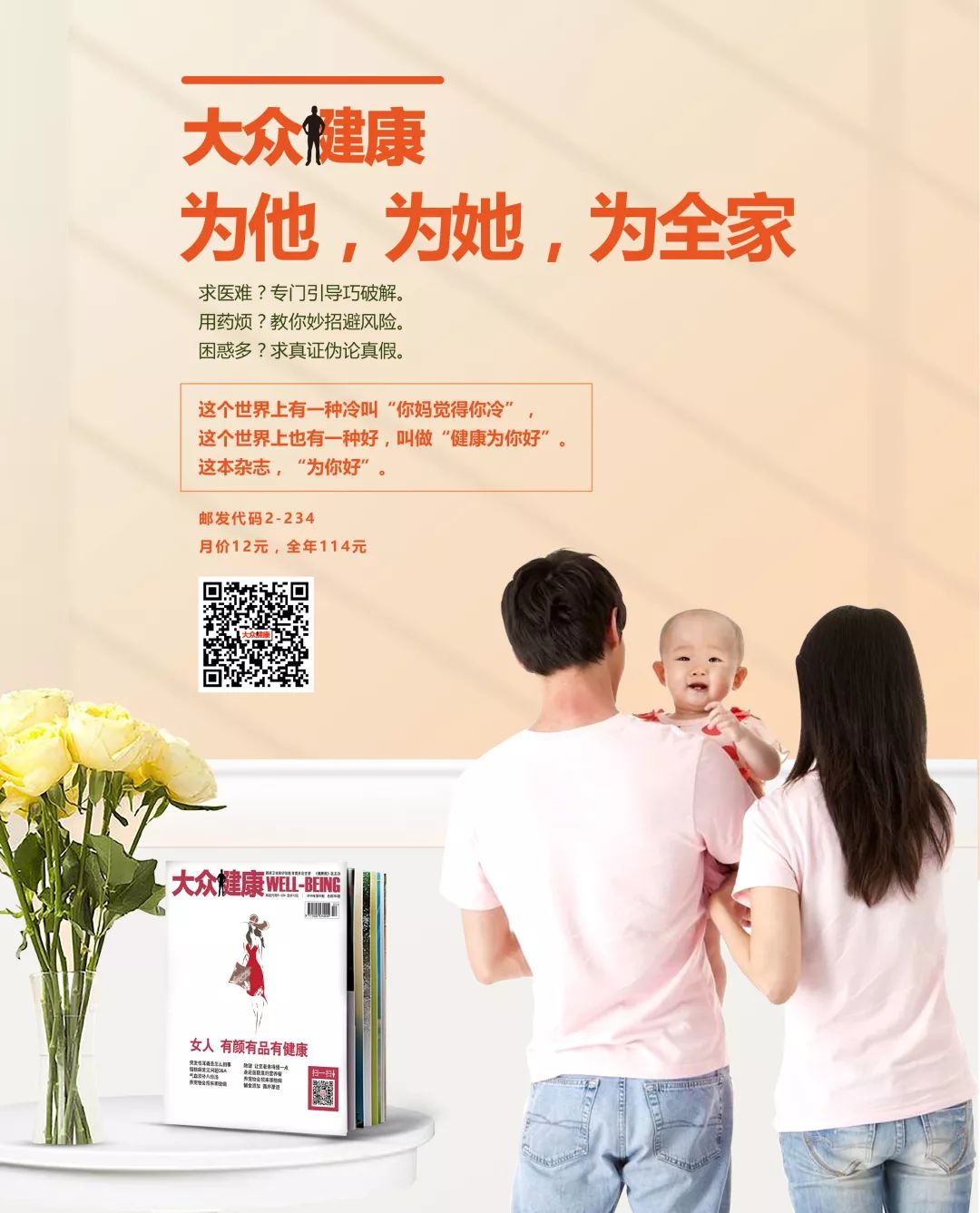 产后修复盆底肌凯格尔运动广告,产后多久可以做盆底肌修复运动