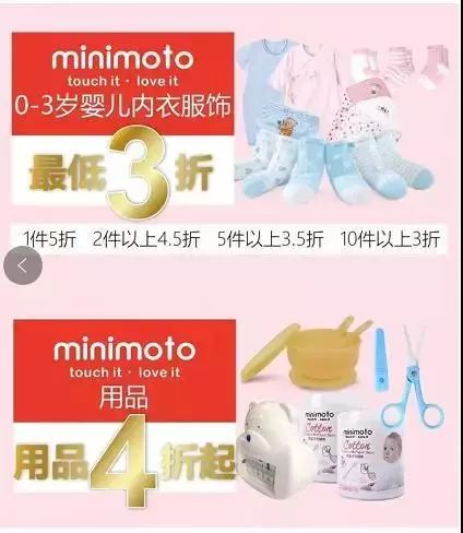 好消息~京滨工业园内友昌集团贝亲（华北仓）开仓大“惠”！